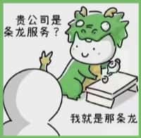 北海聚财烟酒回收店